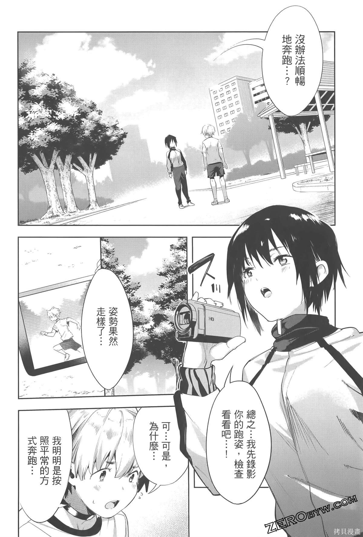第6卷