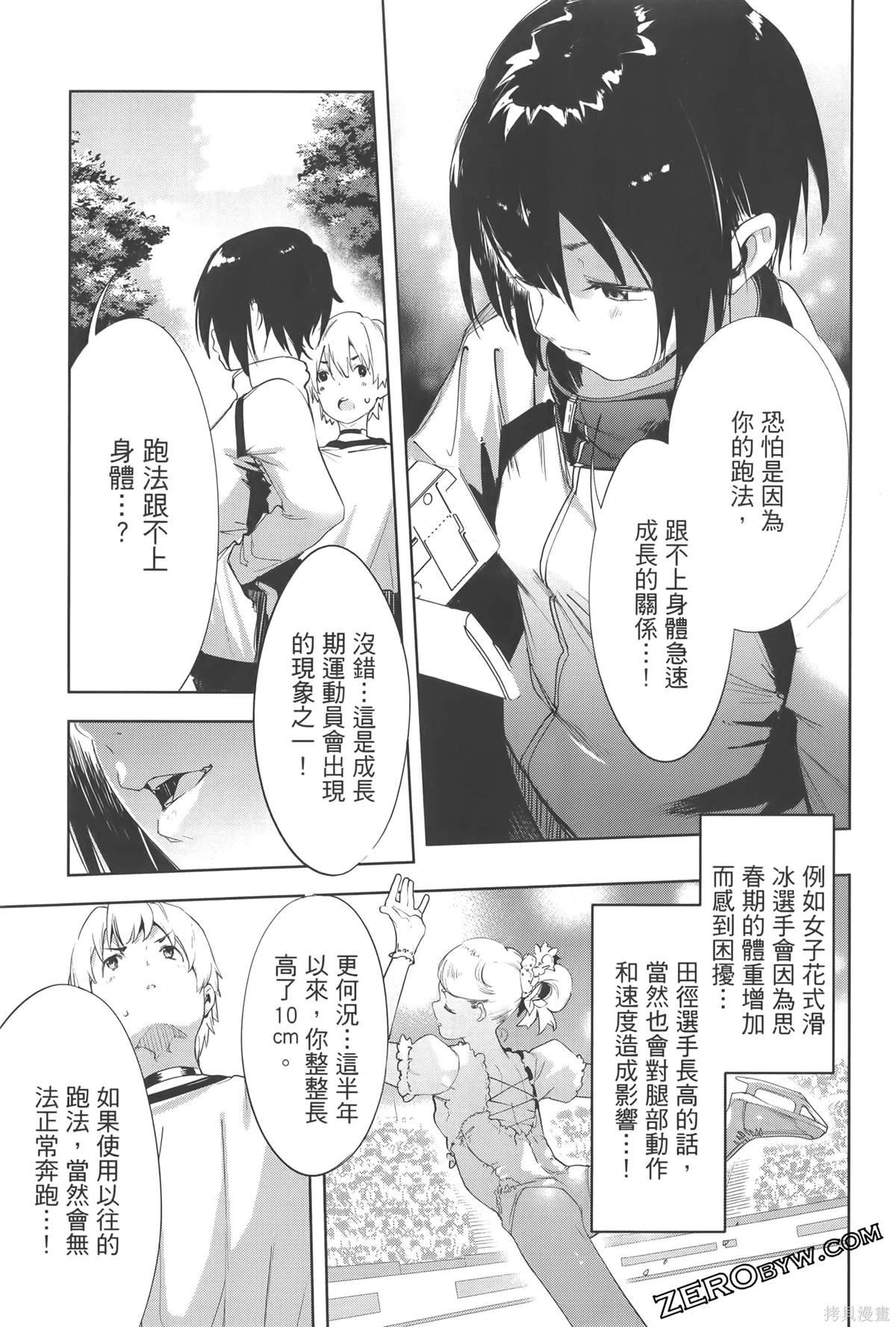第6卷
