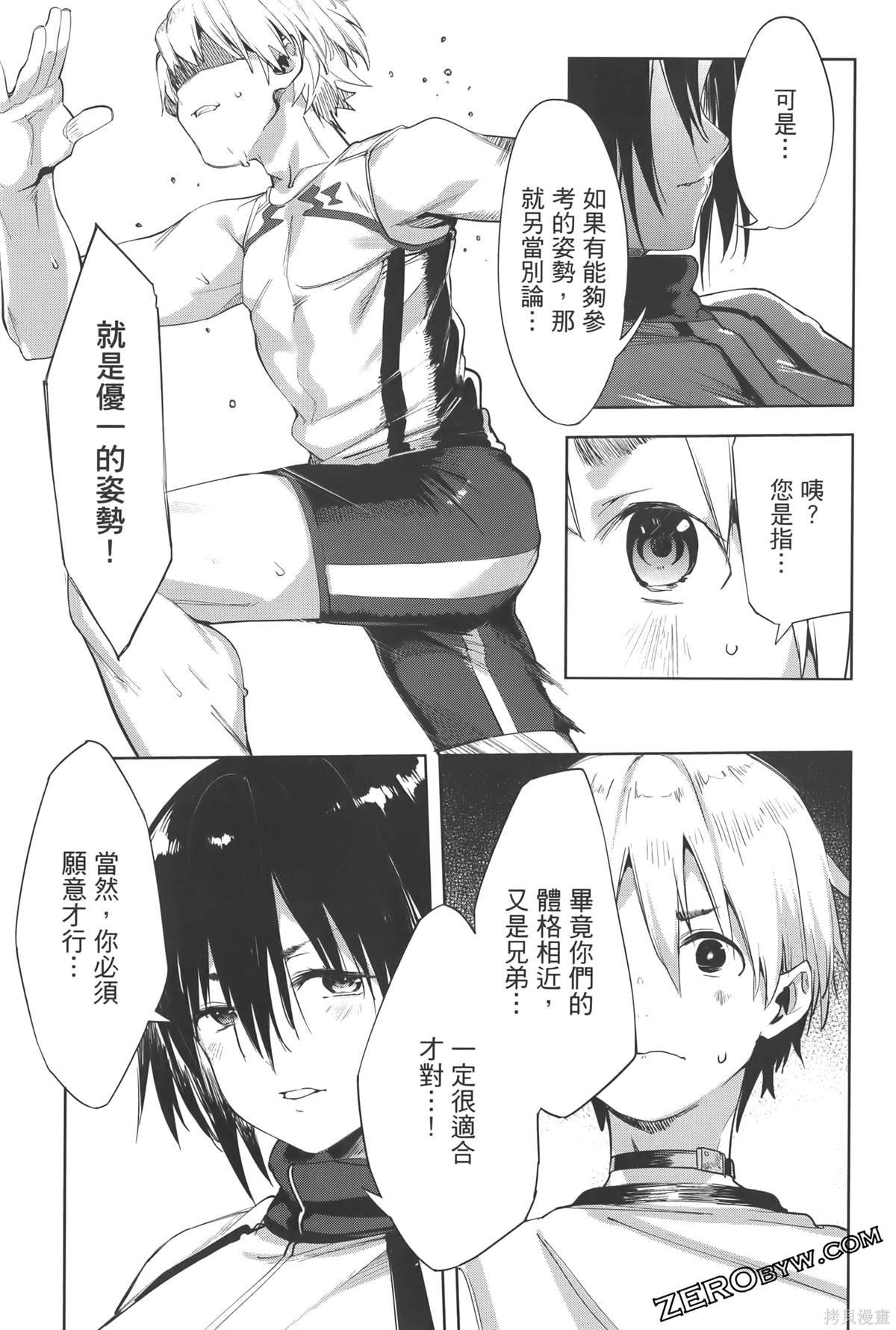 第6卷