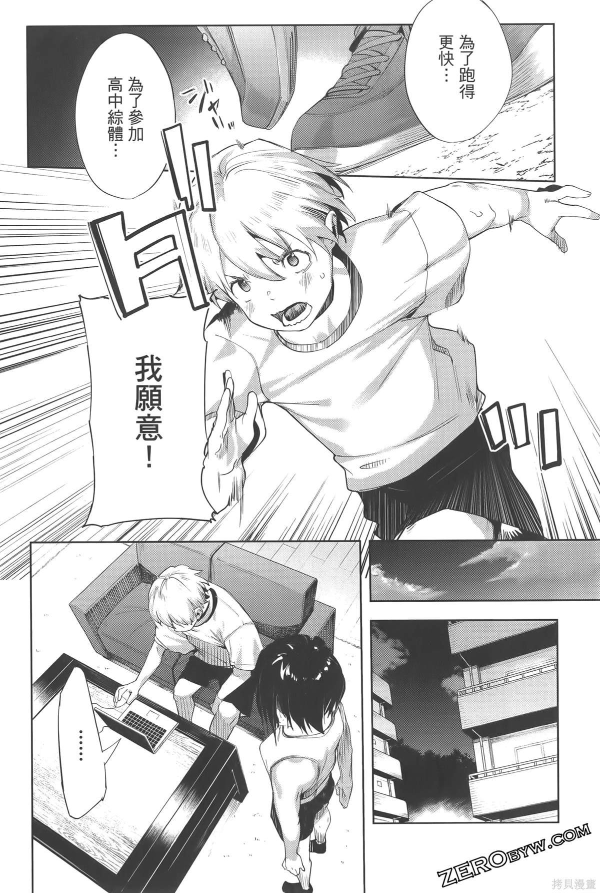 第6卷