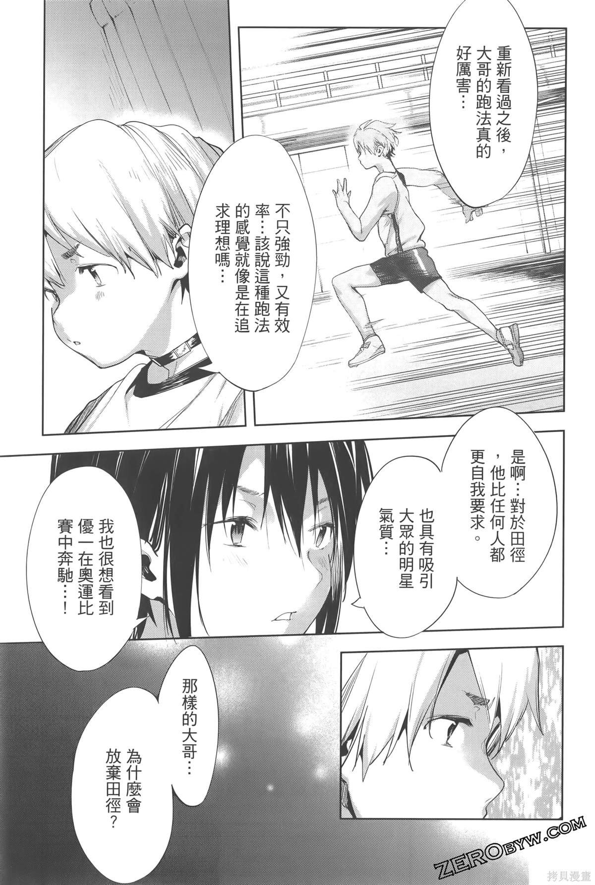 第6卷