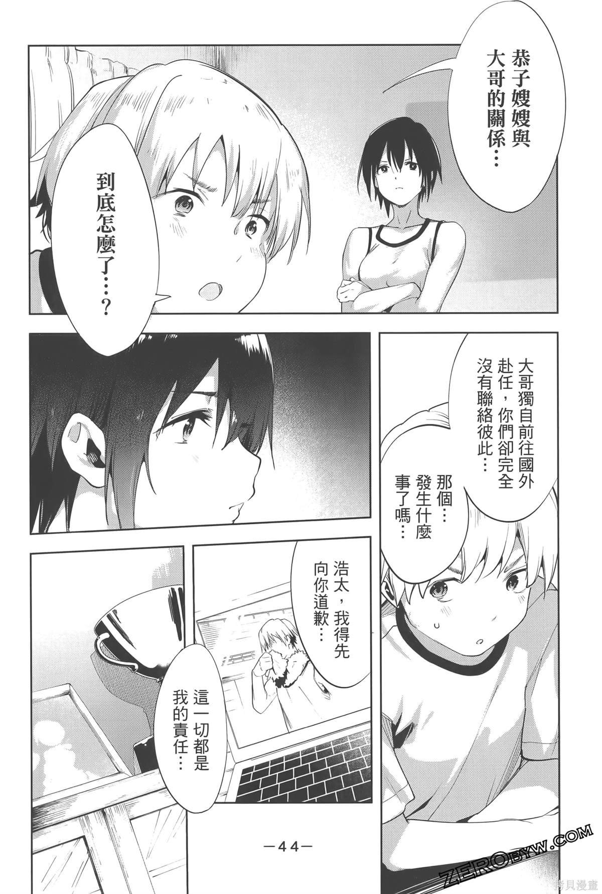 第6卷