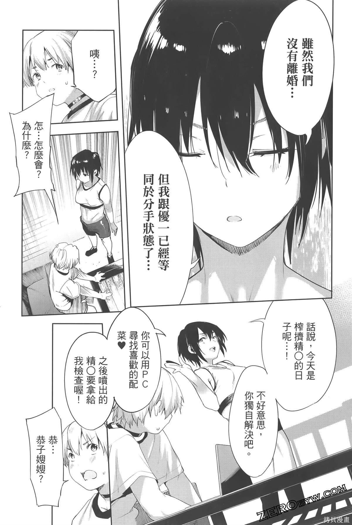 第6卷