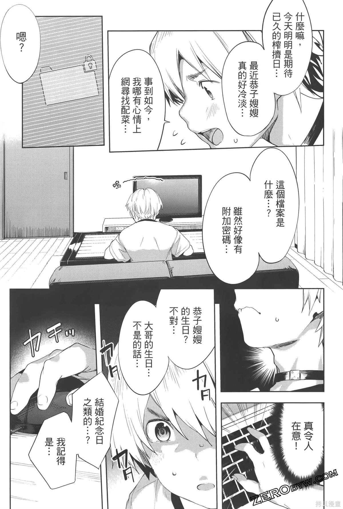 第6卷