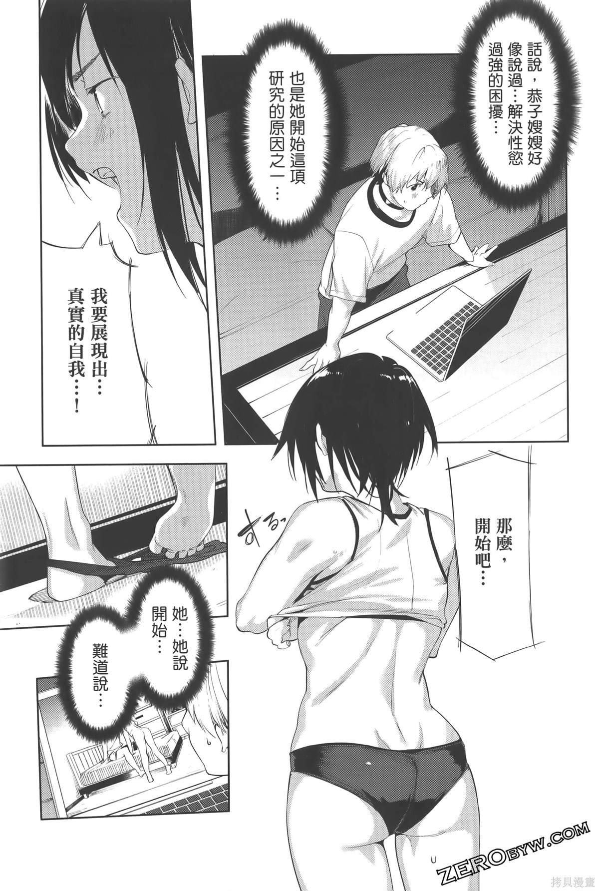 第6卷
