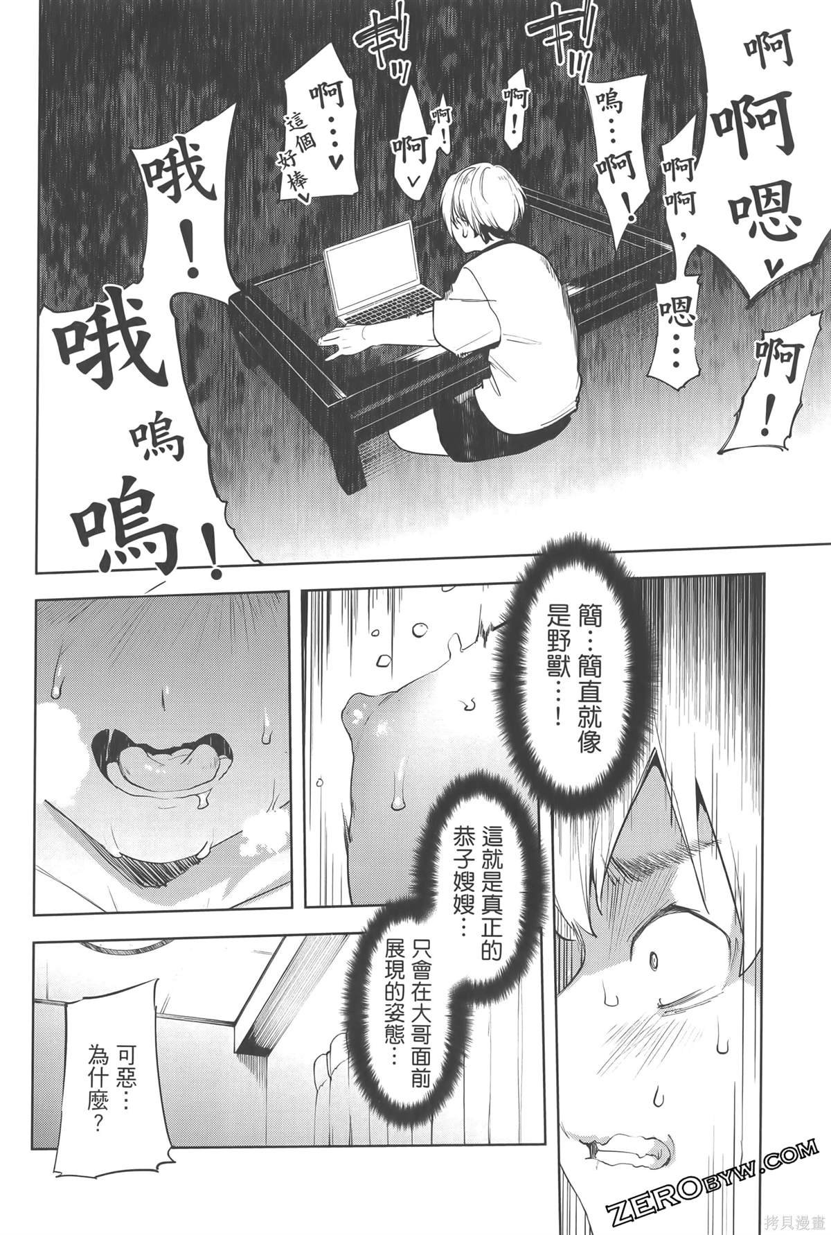 第6卷
