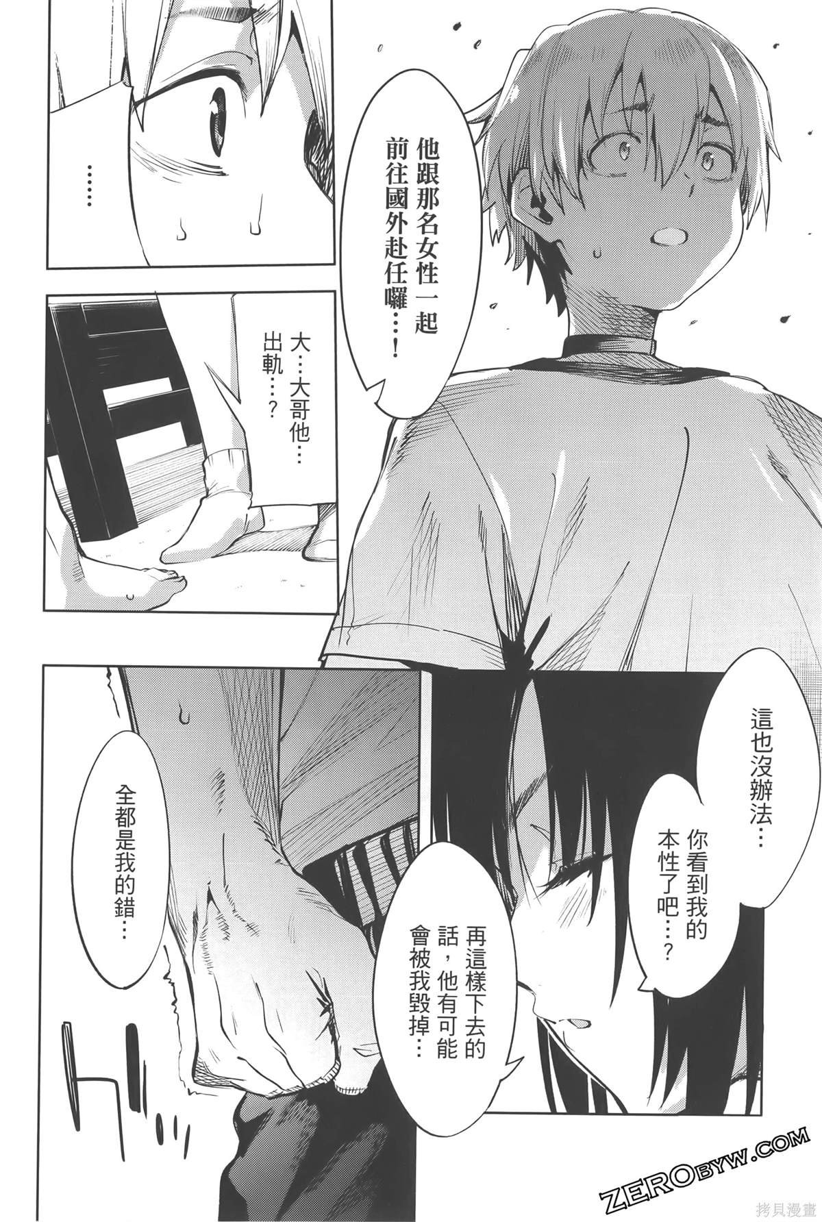 第6卷