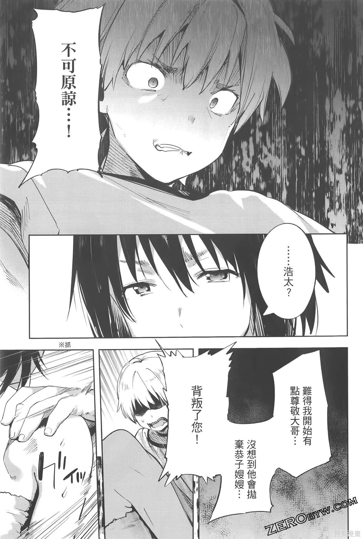 第6卷