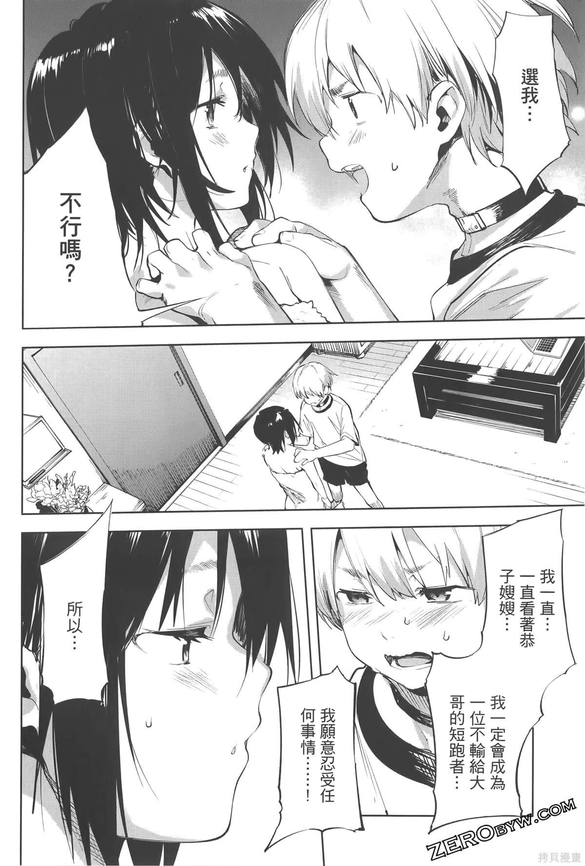 第6卷