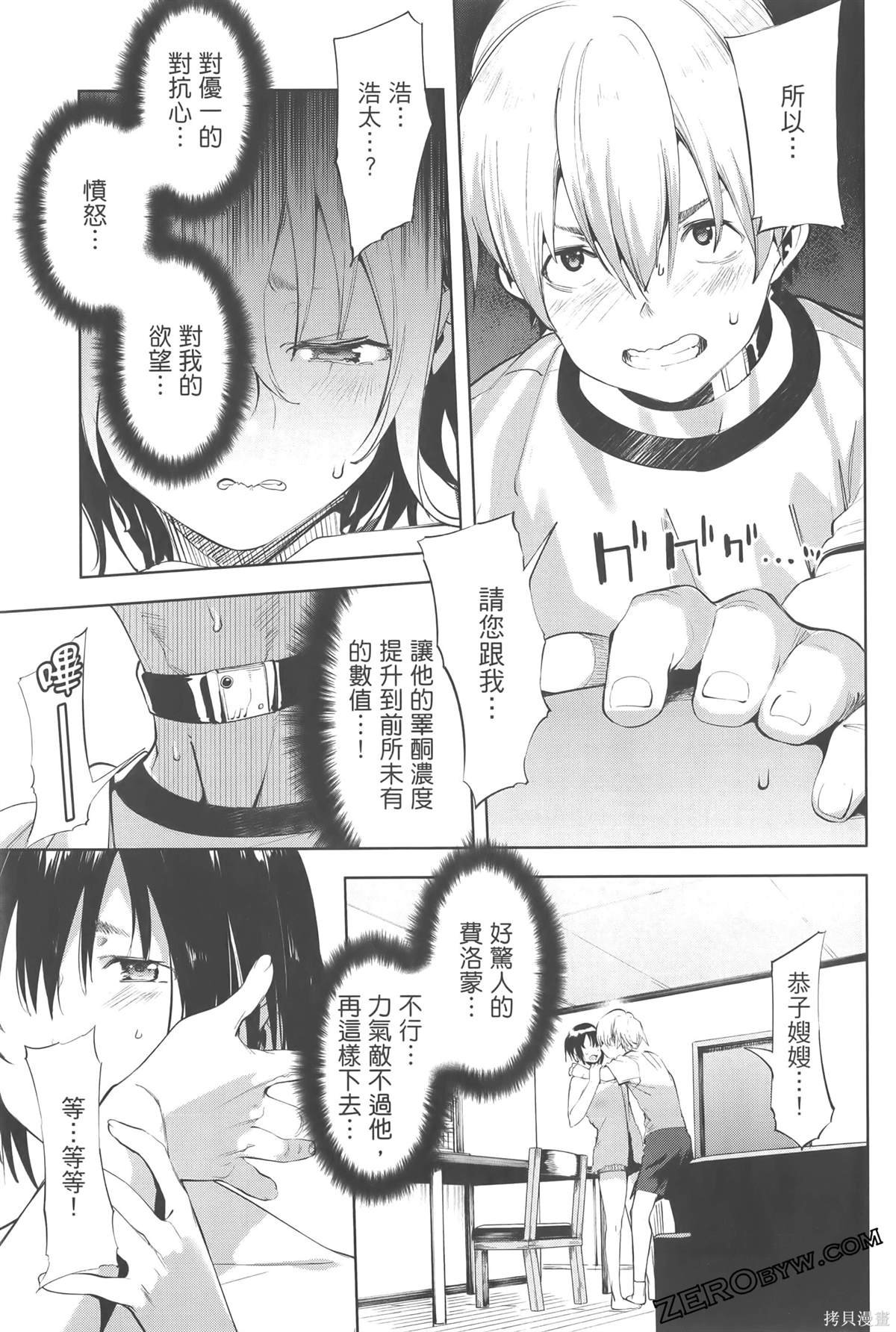 第6卷