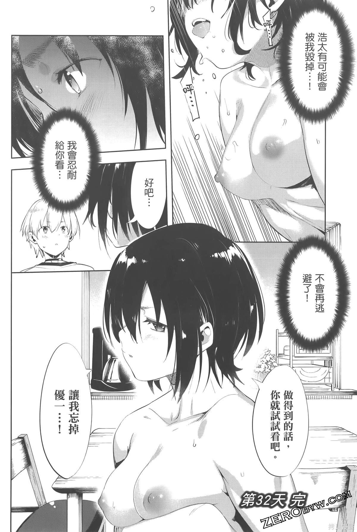 第6卷