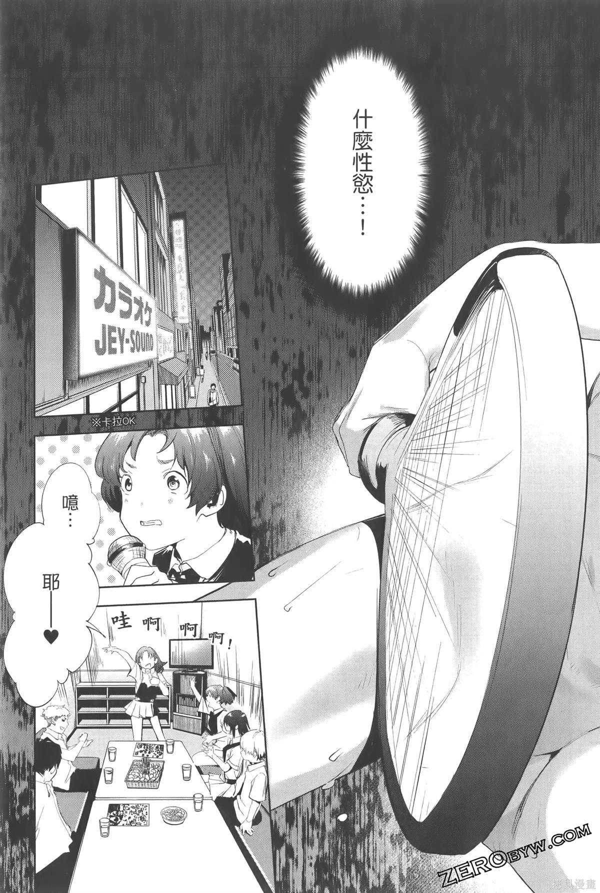 第6卷