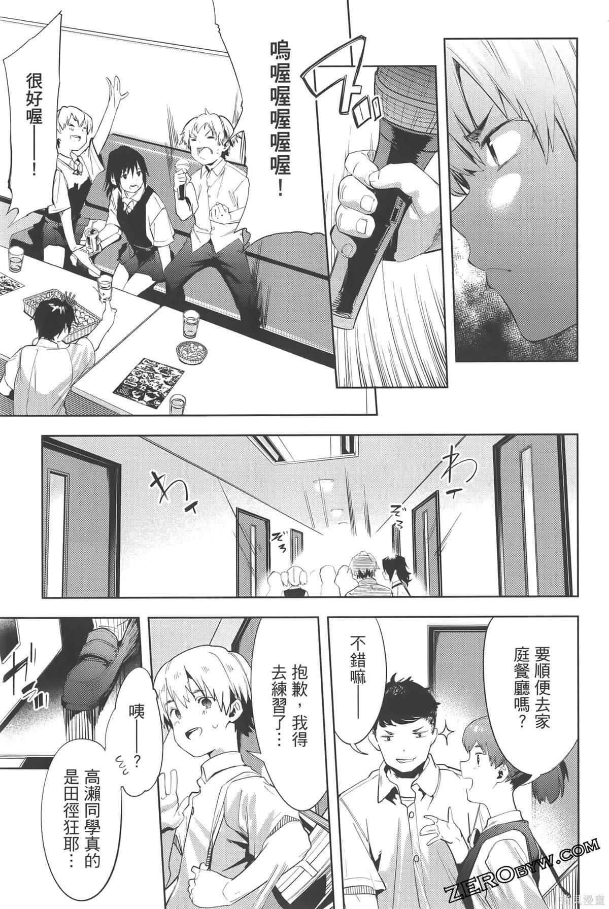 第6卷