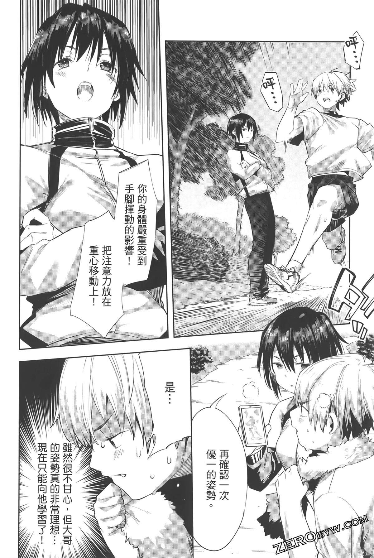 第6卷