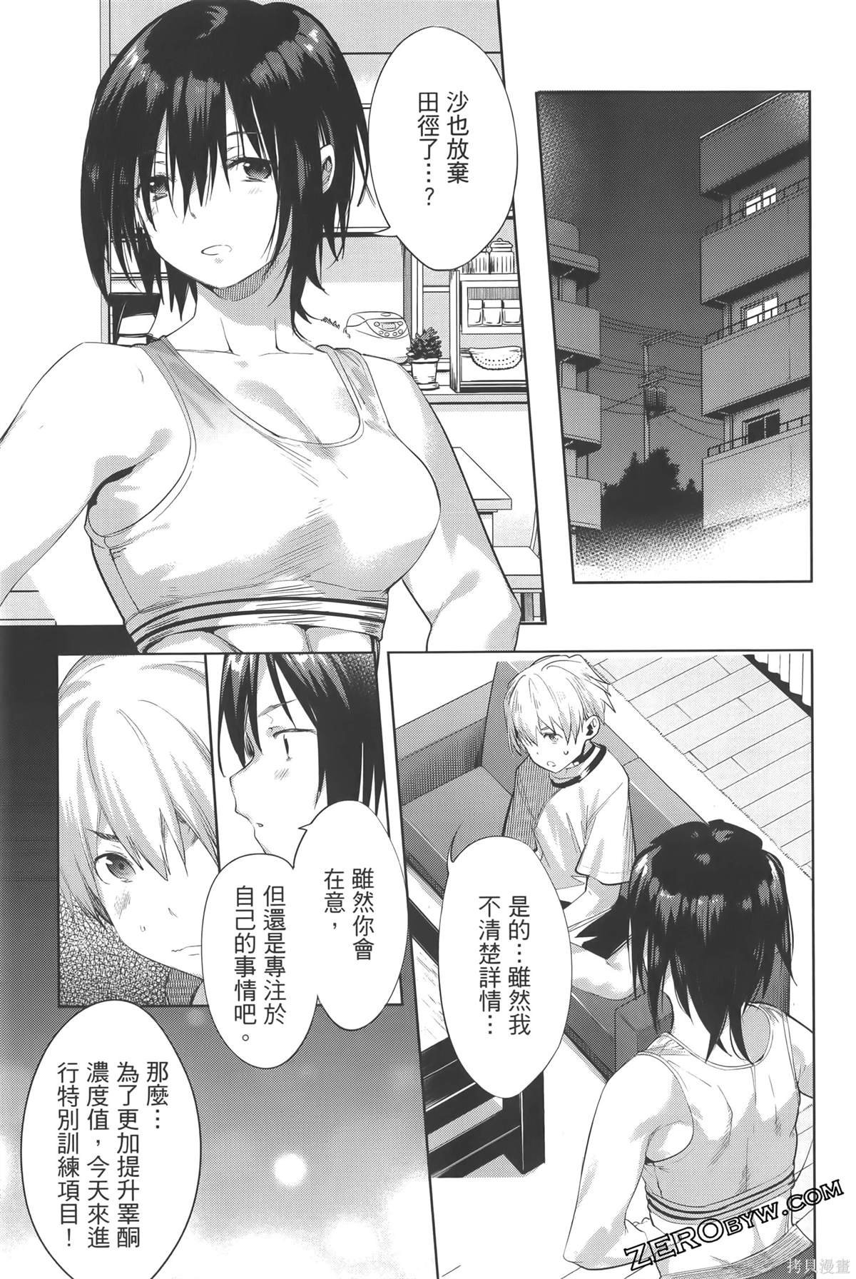 第6卷