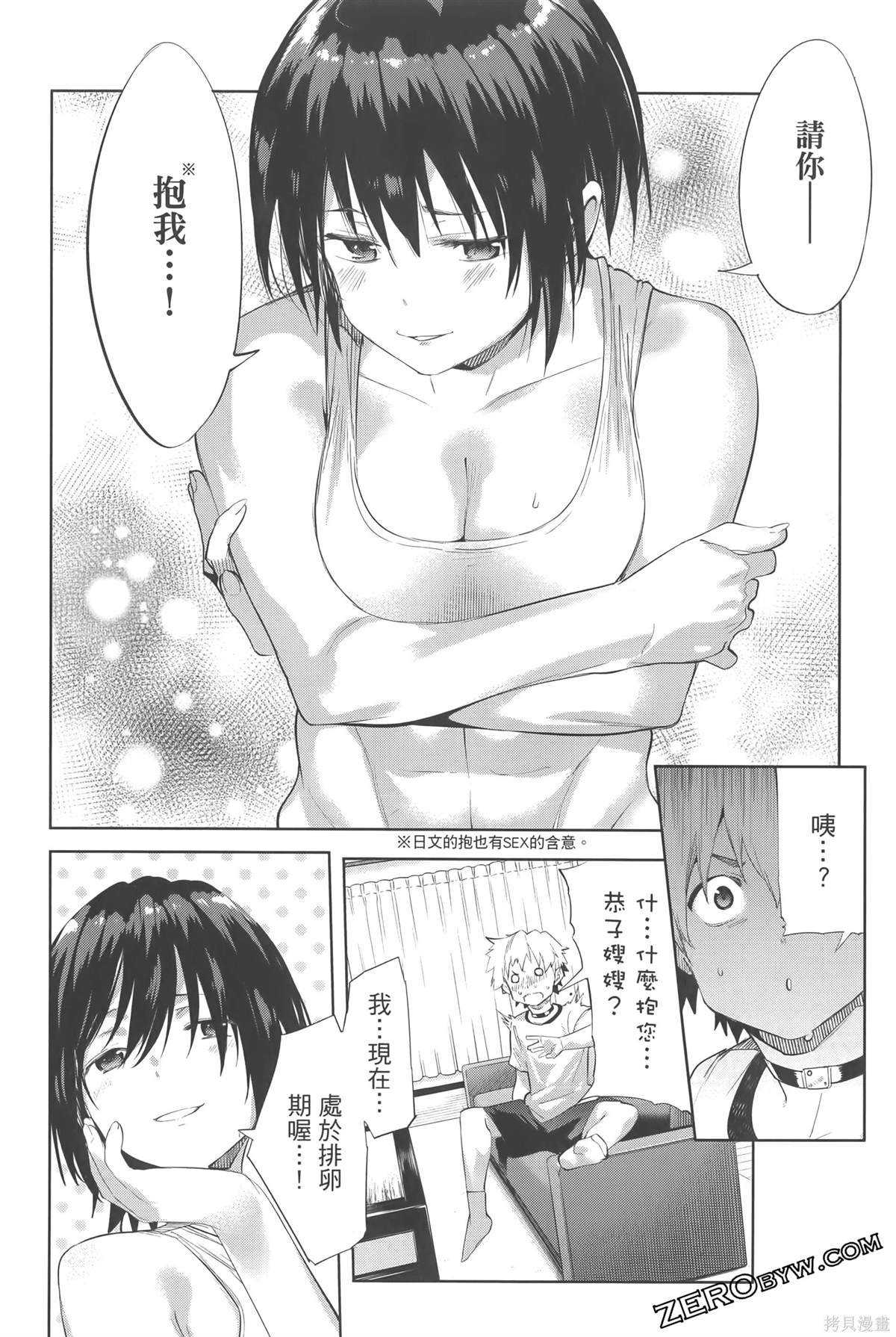 第6卷