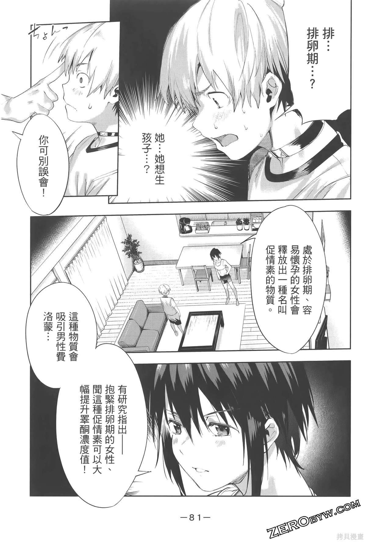第6卷