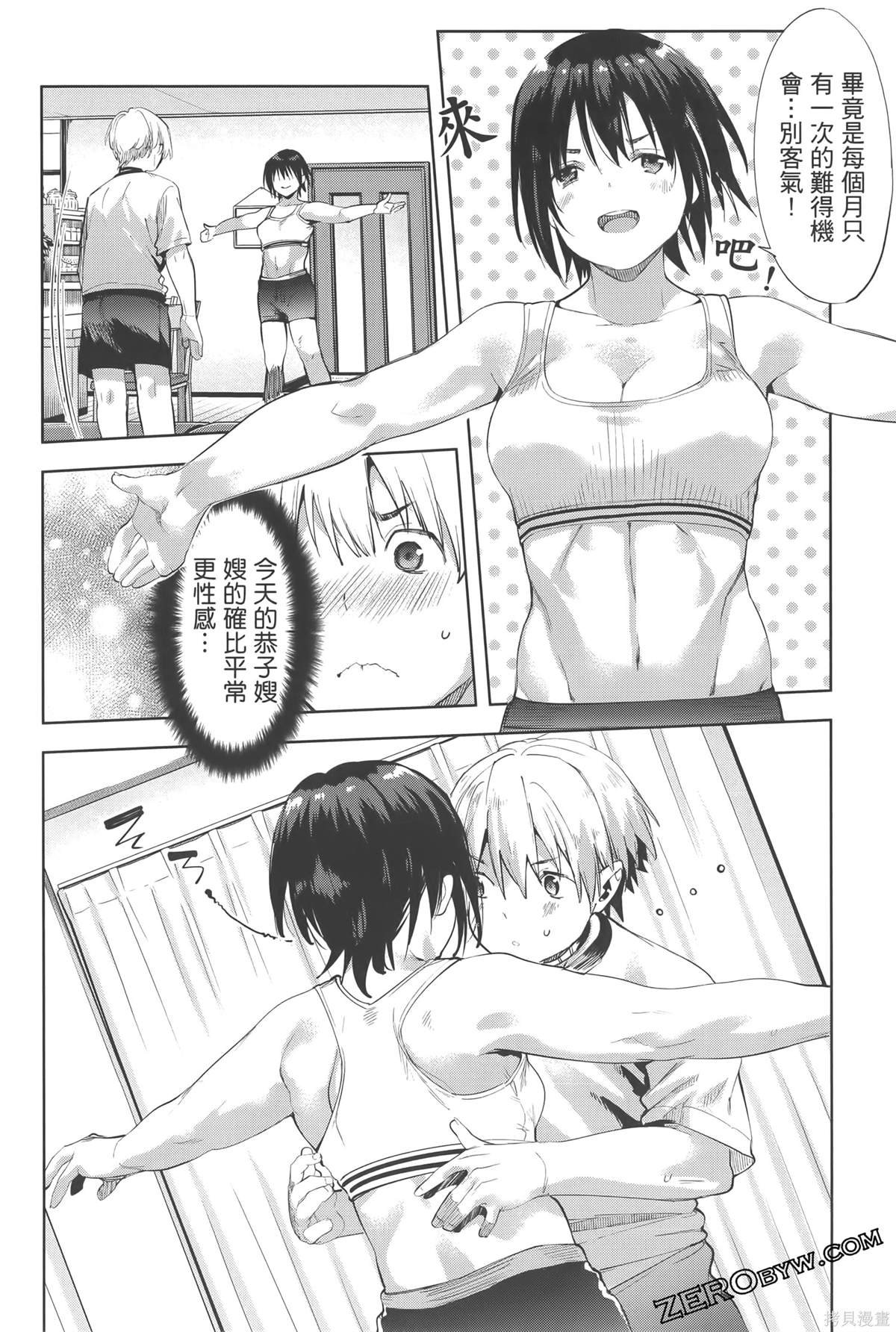 第6卷