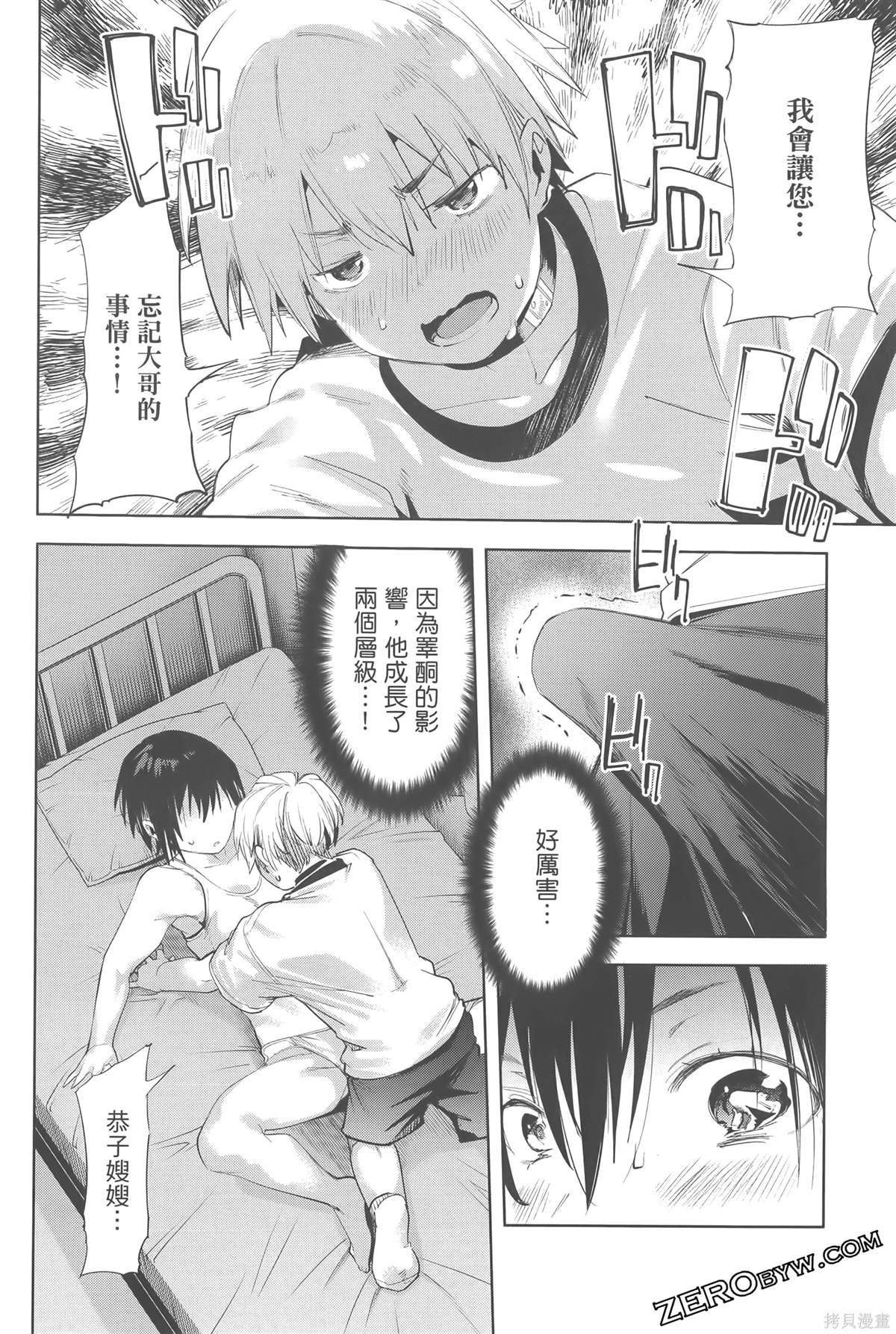第6卷