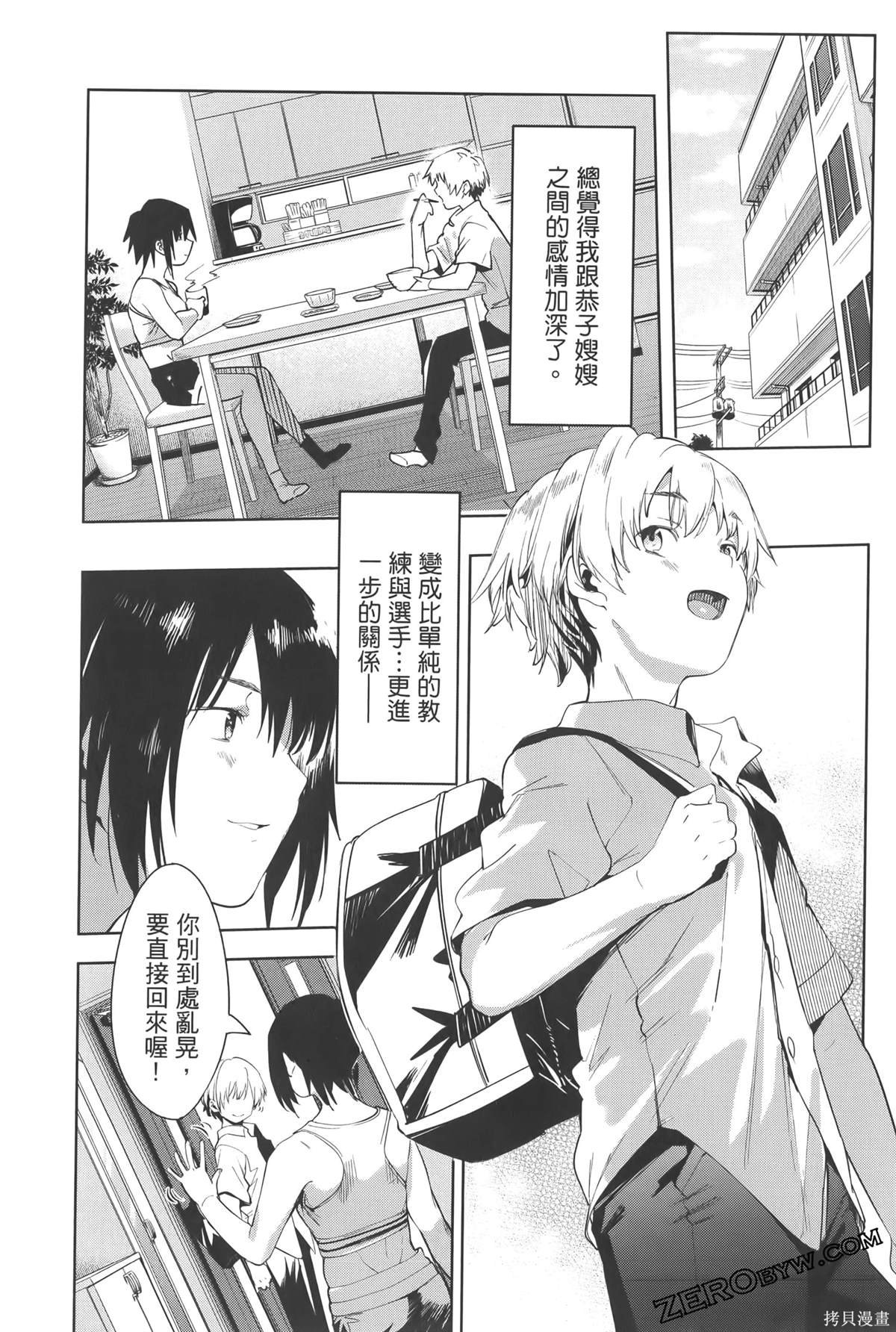 第6卷