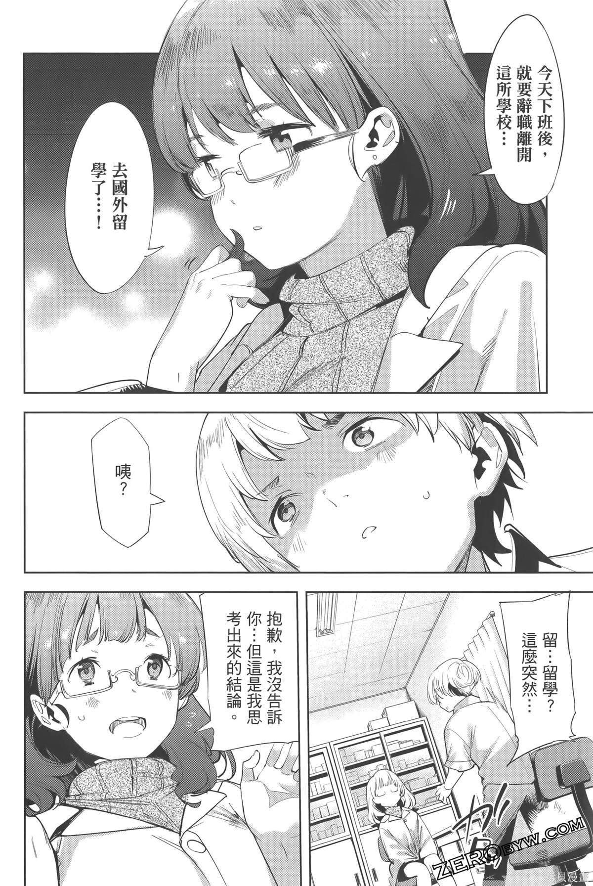 第6卷