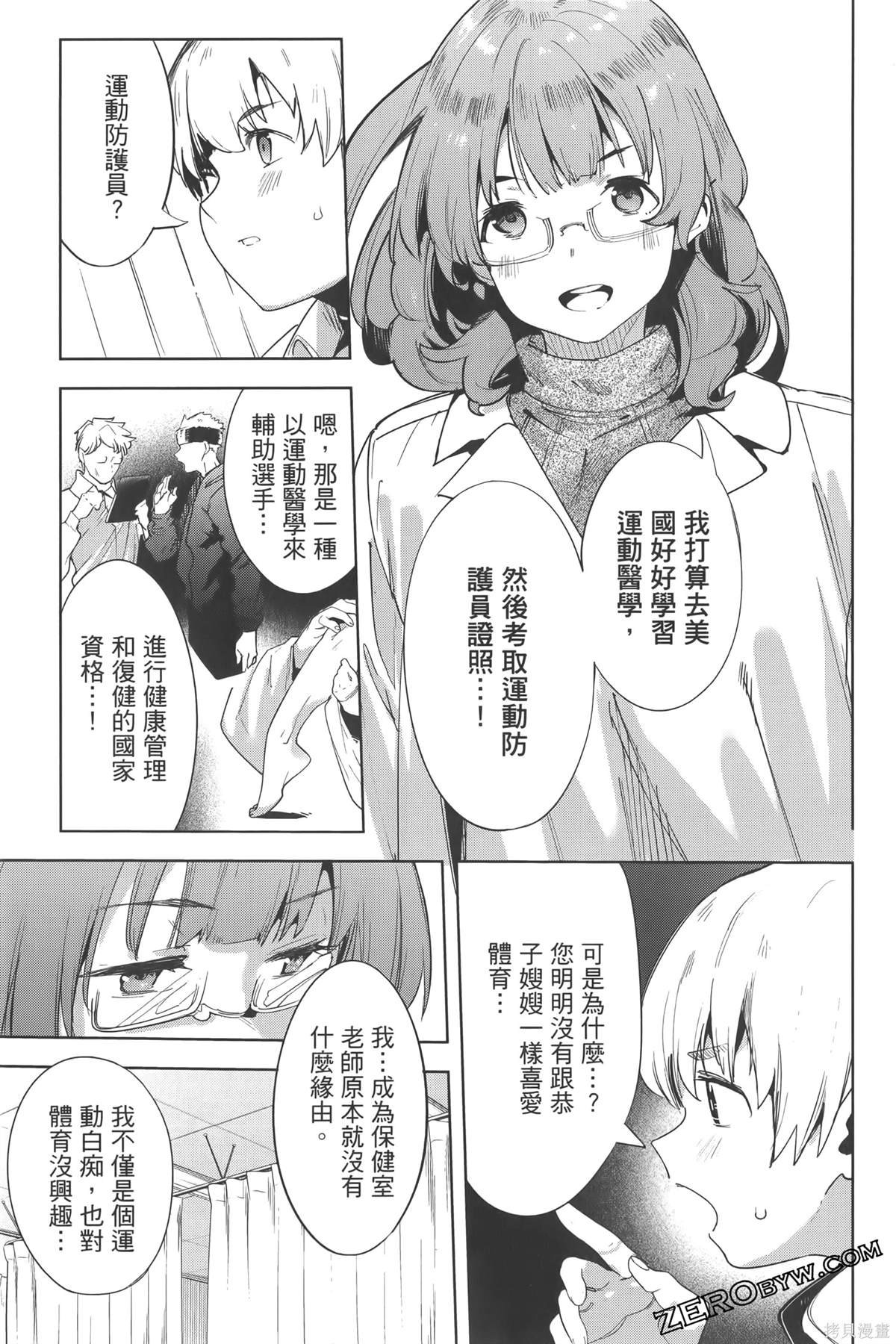 第6卷