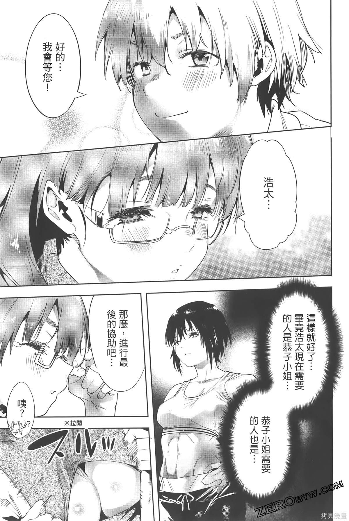 第6卷