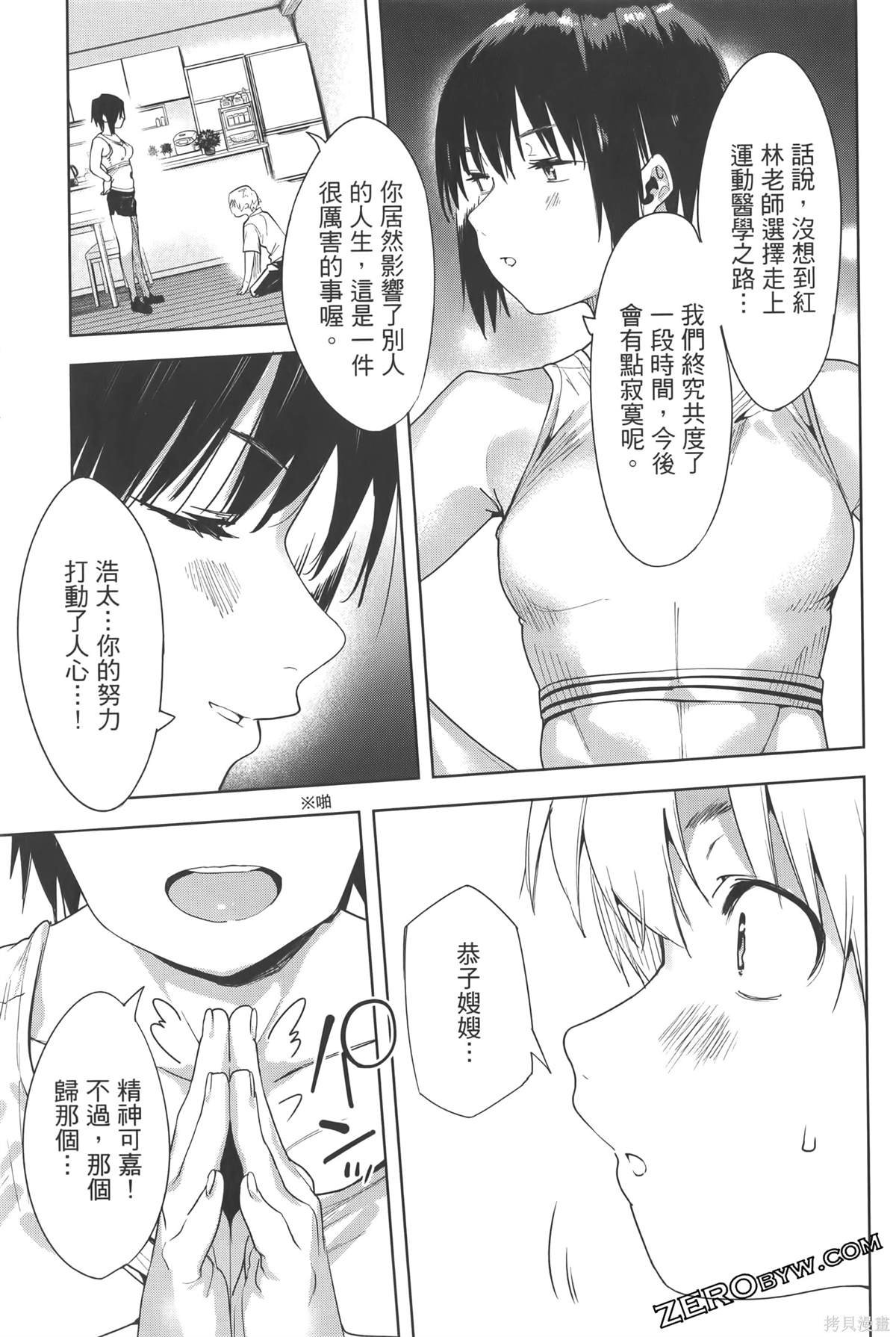 第6卷