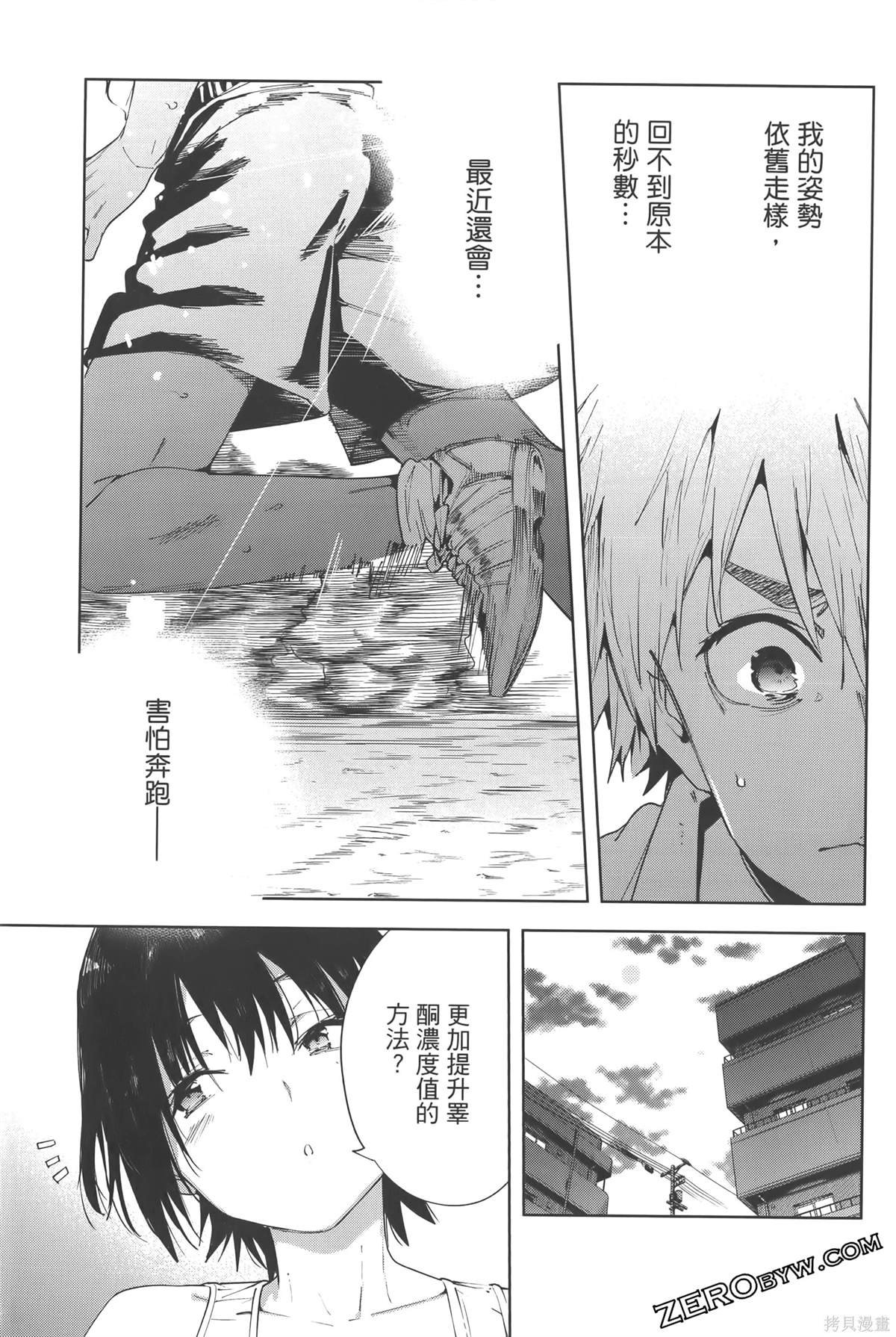 第6卷