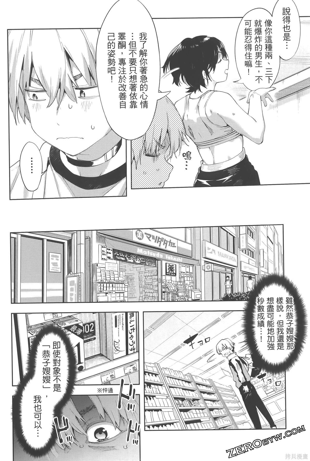 第6卷