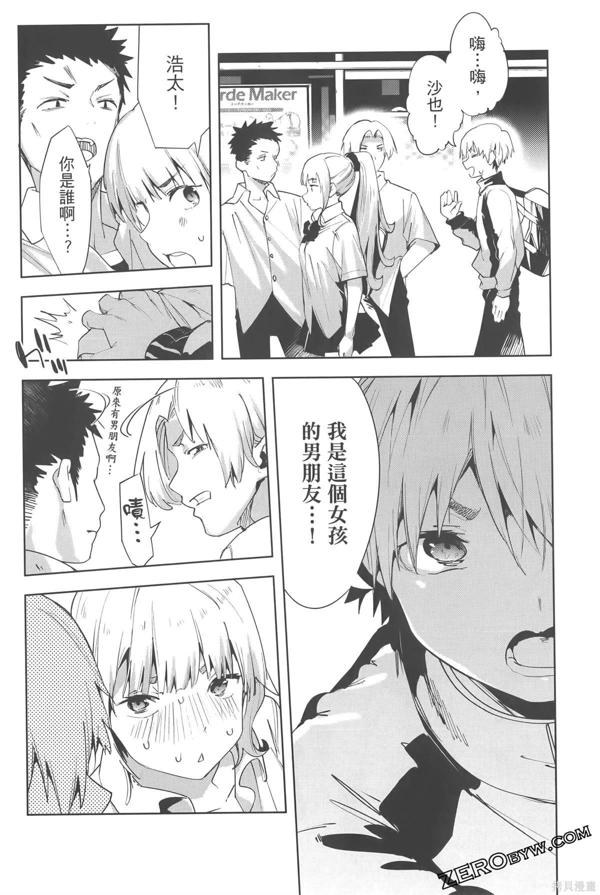 第6卷