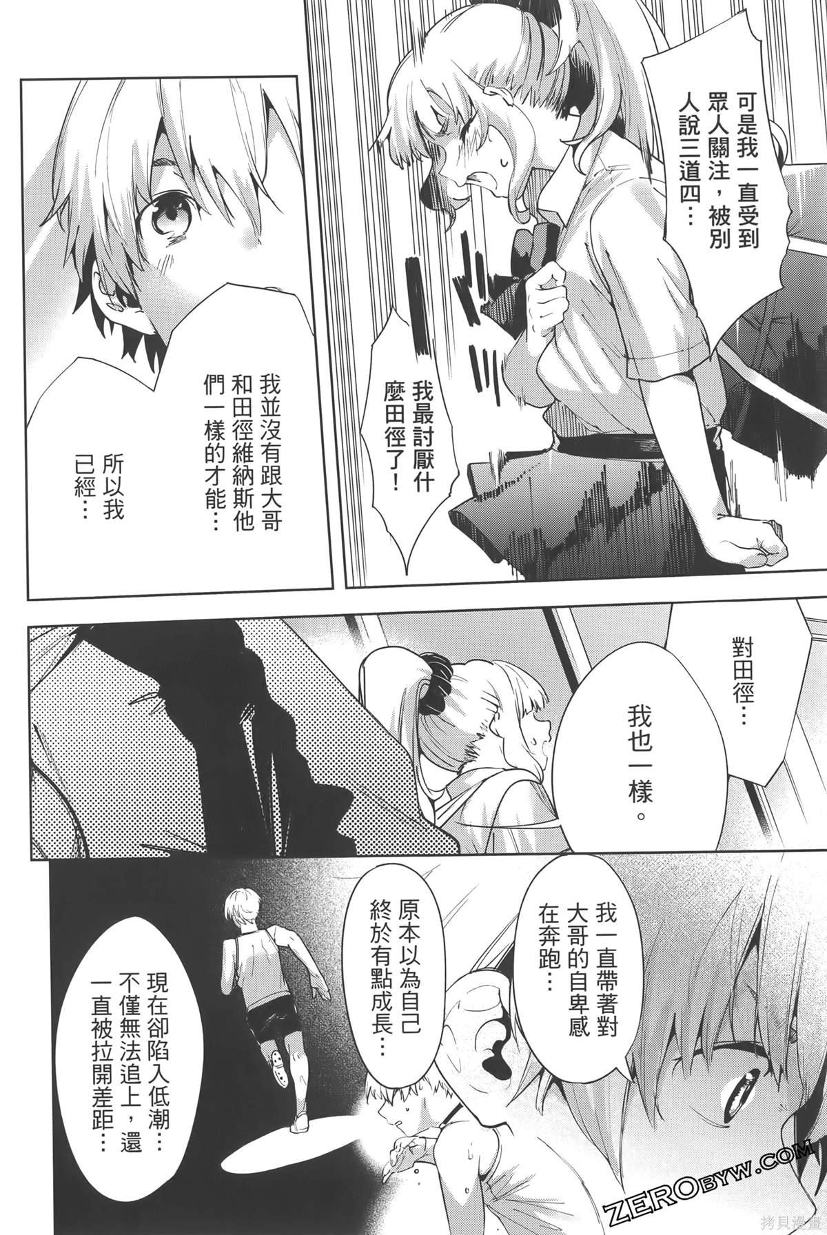 第6卷