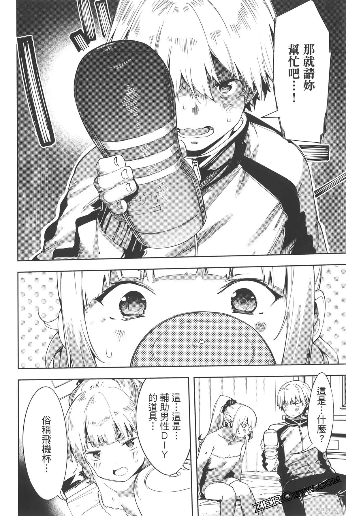 第6卷