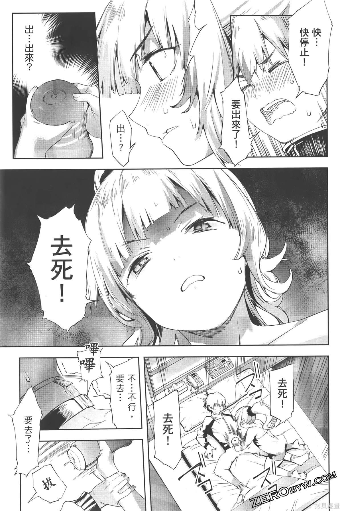 第6卷