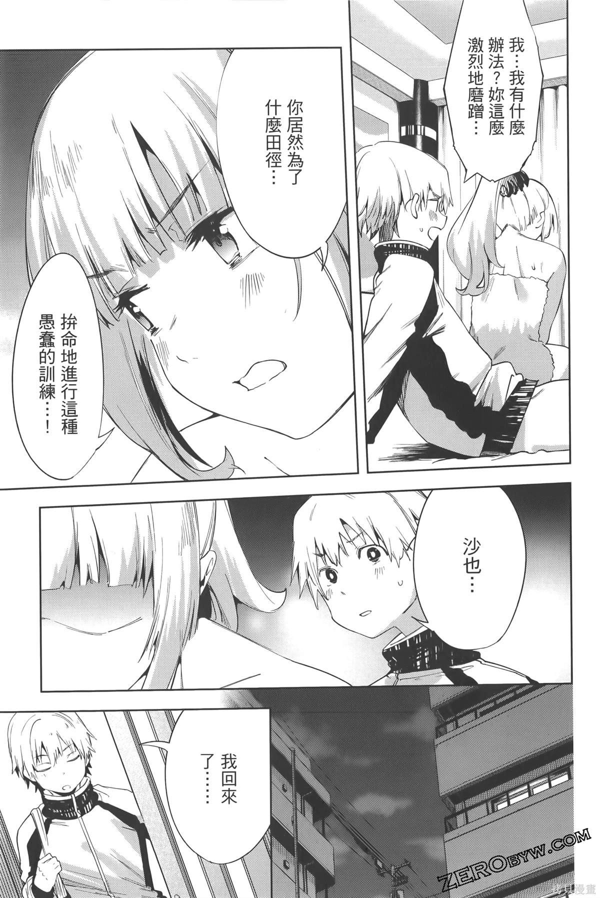 第6卷
