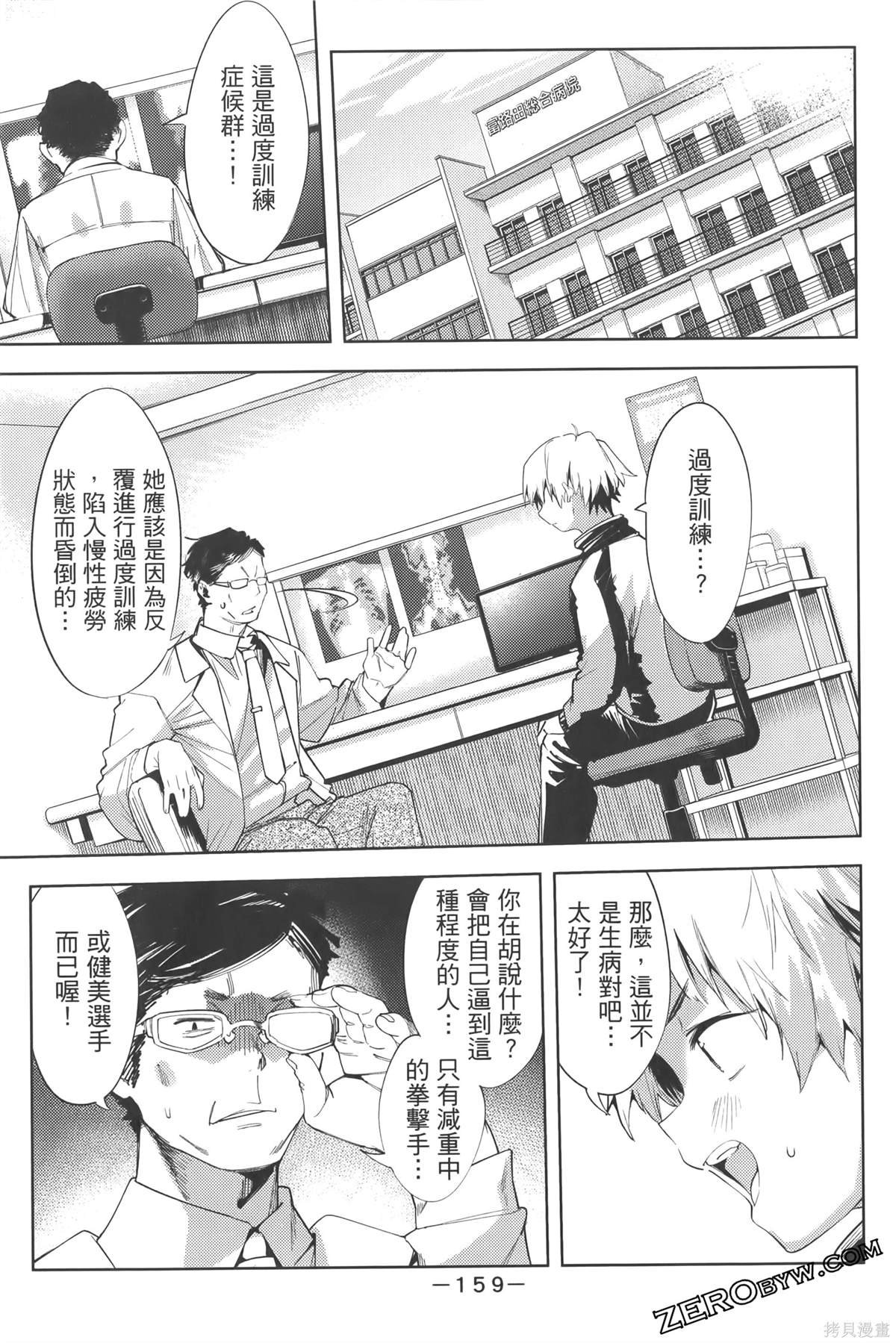 第6卷