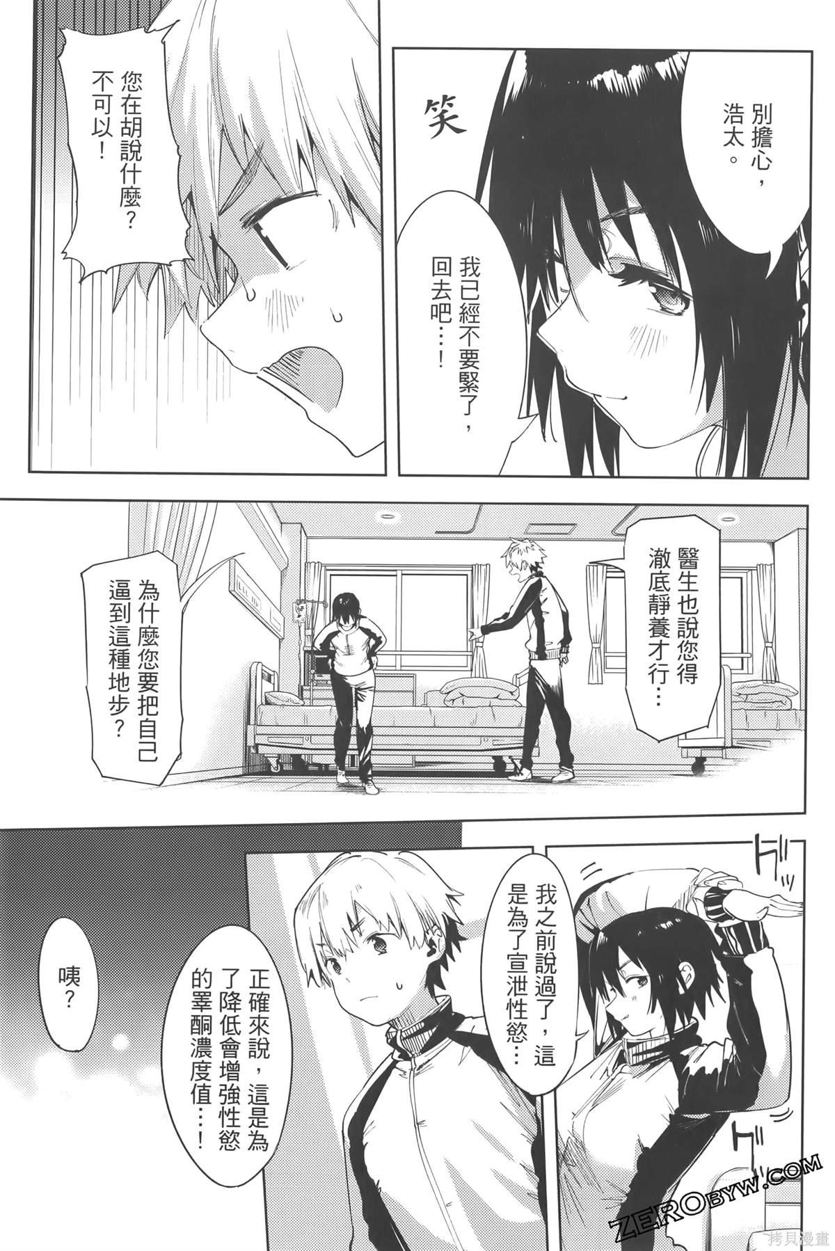 第6卷