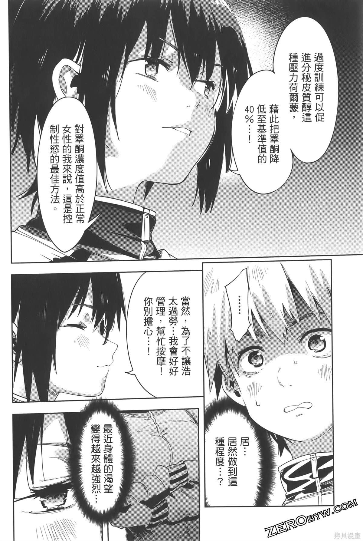第6卷