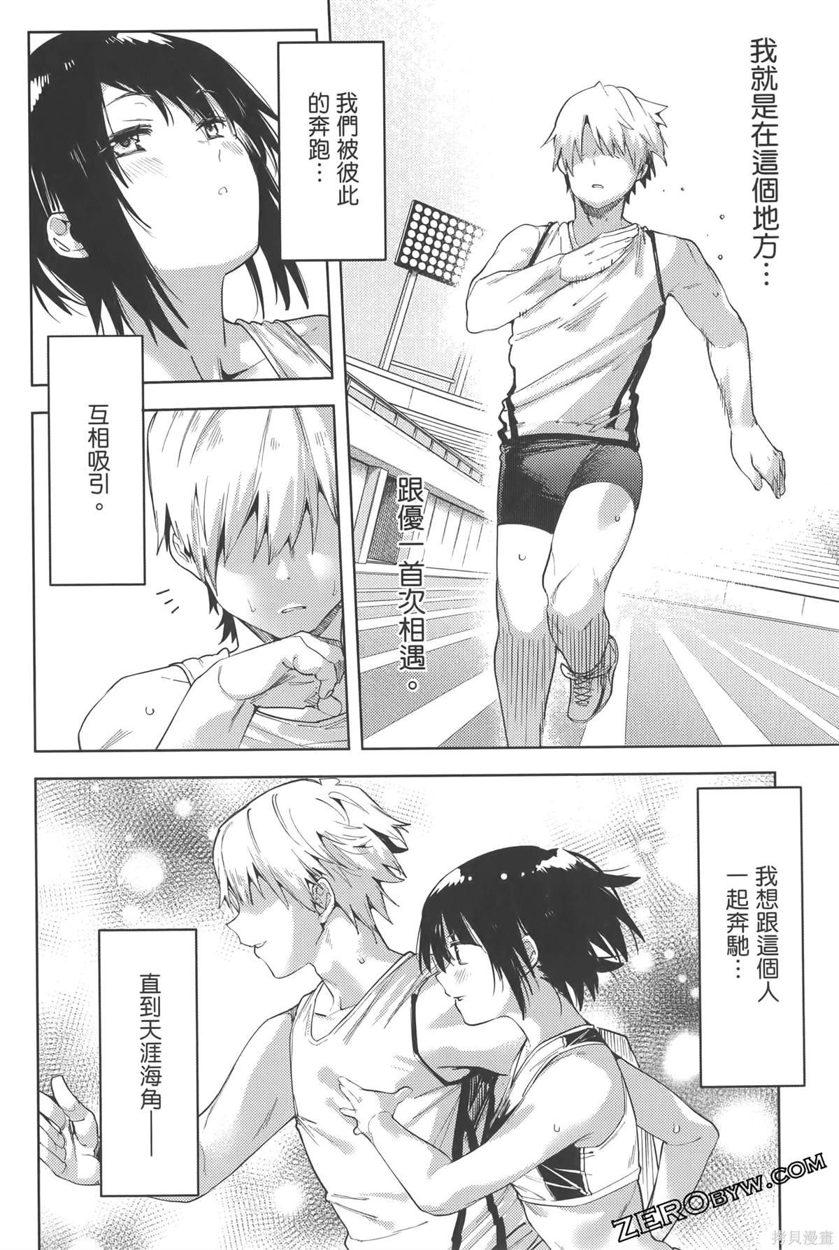 第6卷