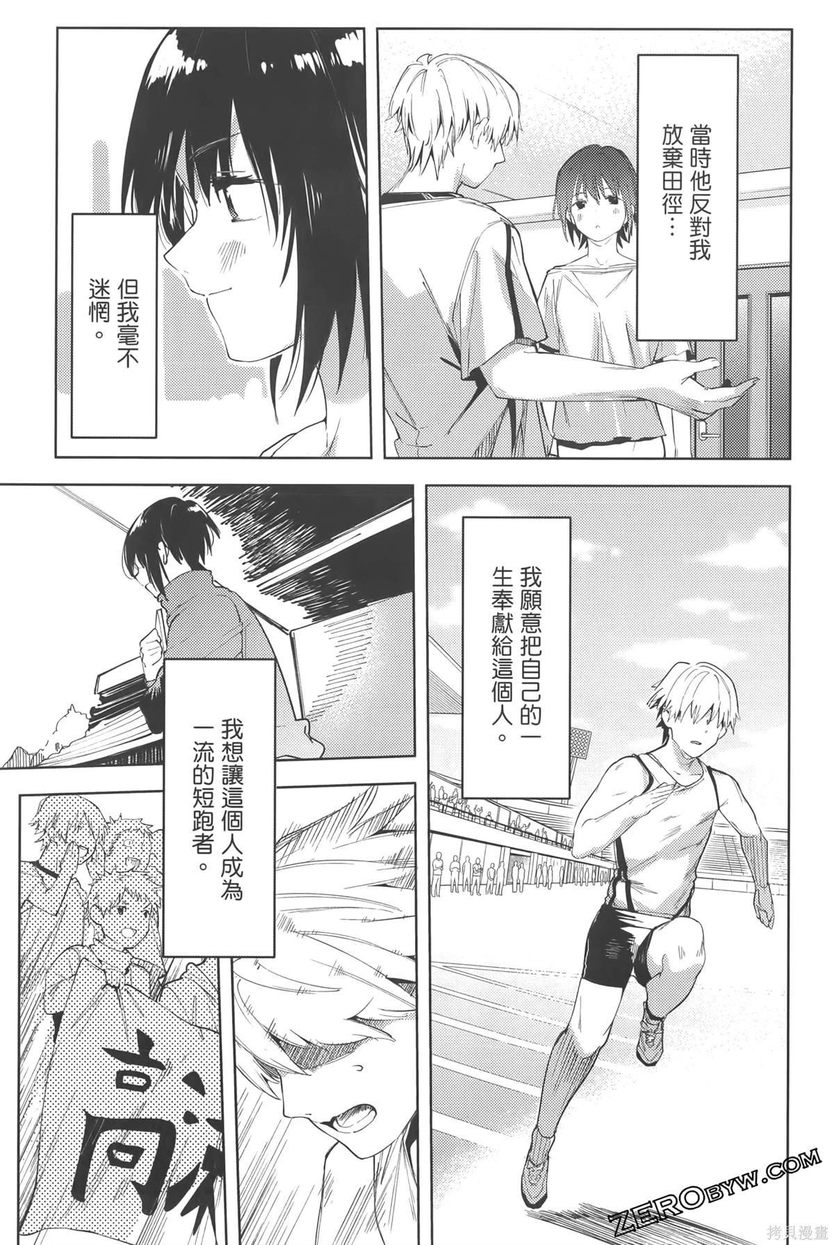 第6卷