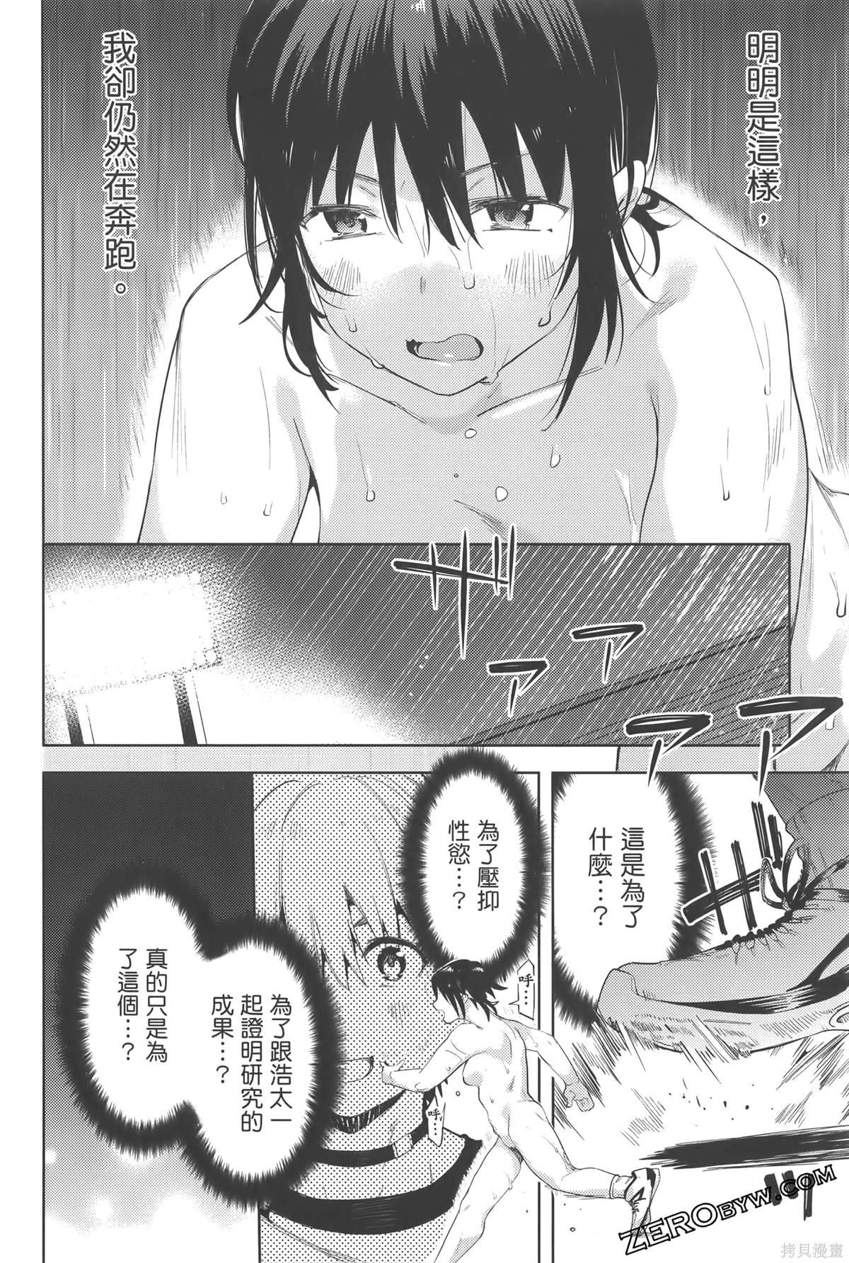 第6卷