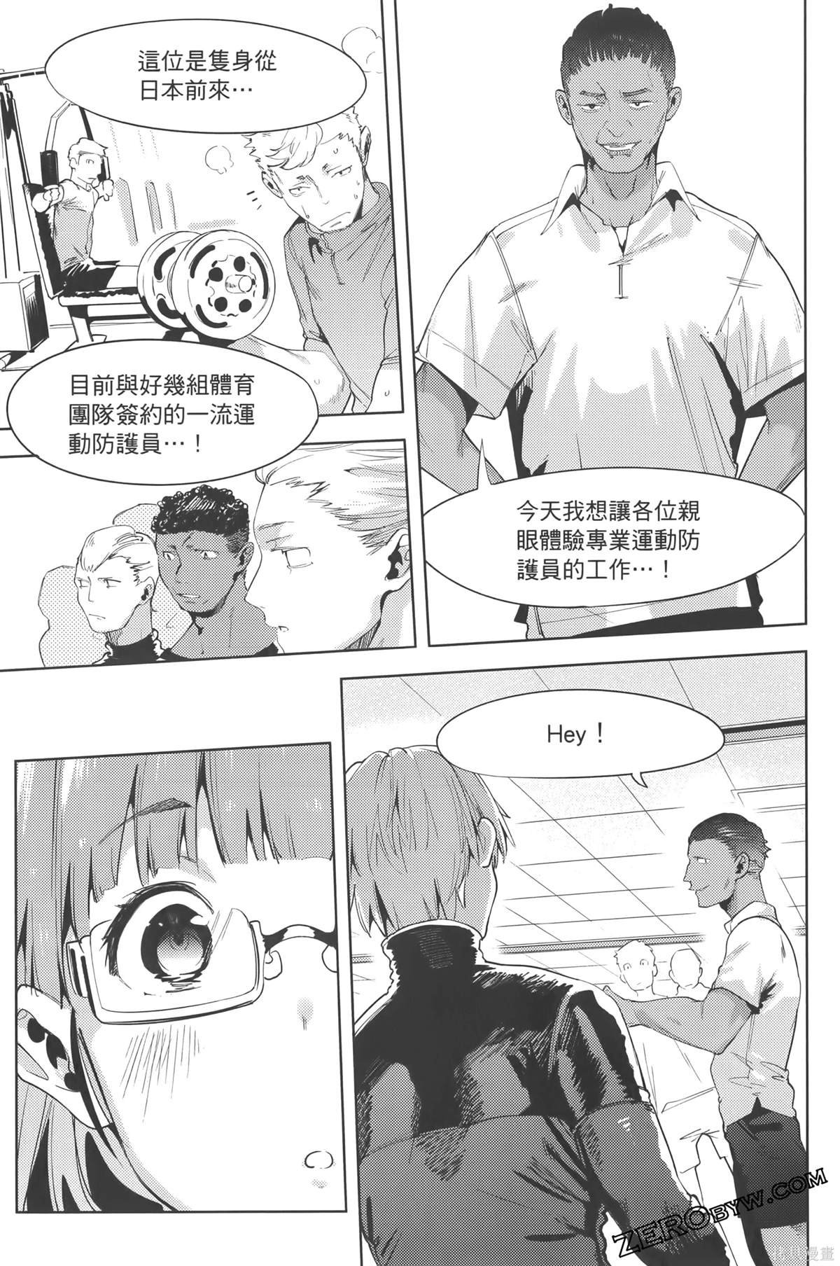 第6卷
