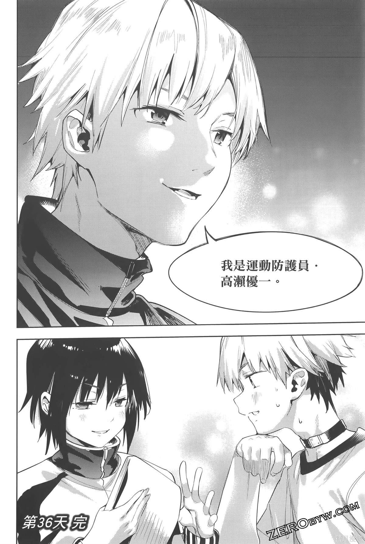 第6卷
