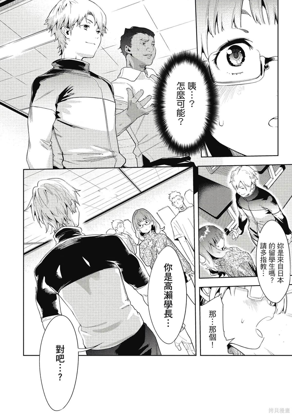 第7卷