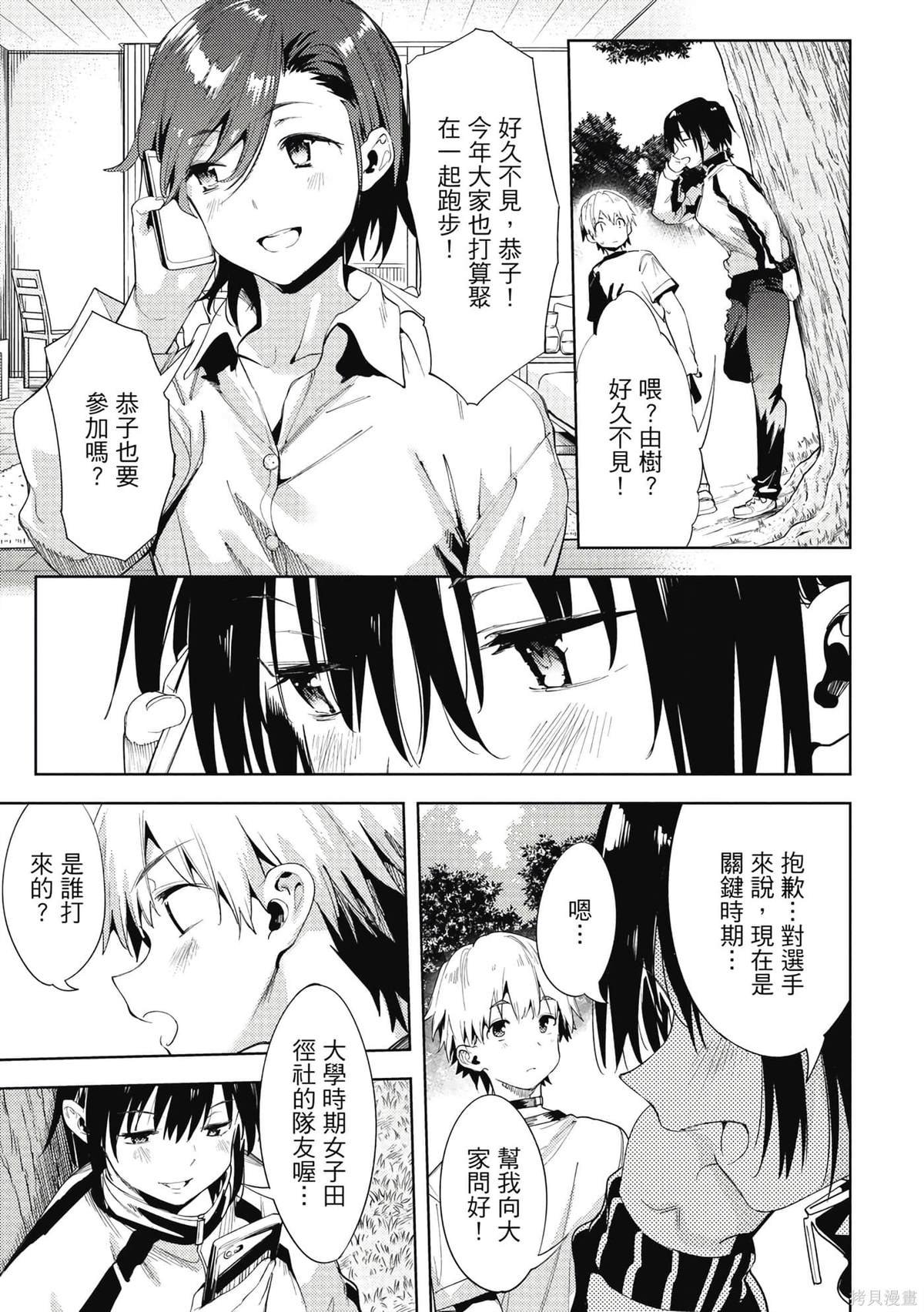 第7卷