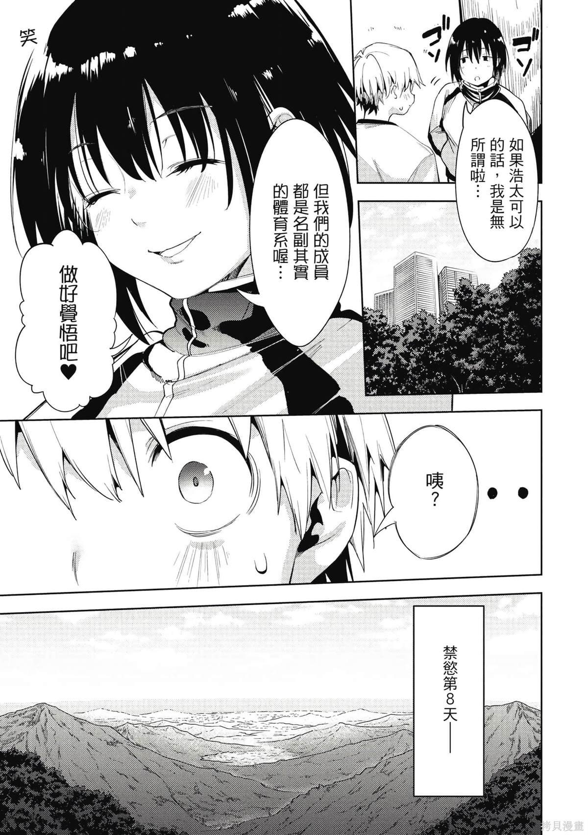 第7卷