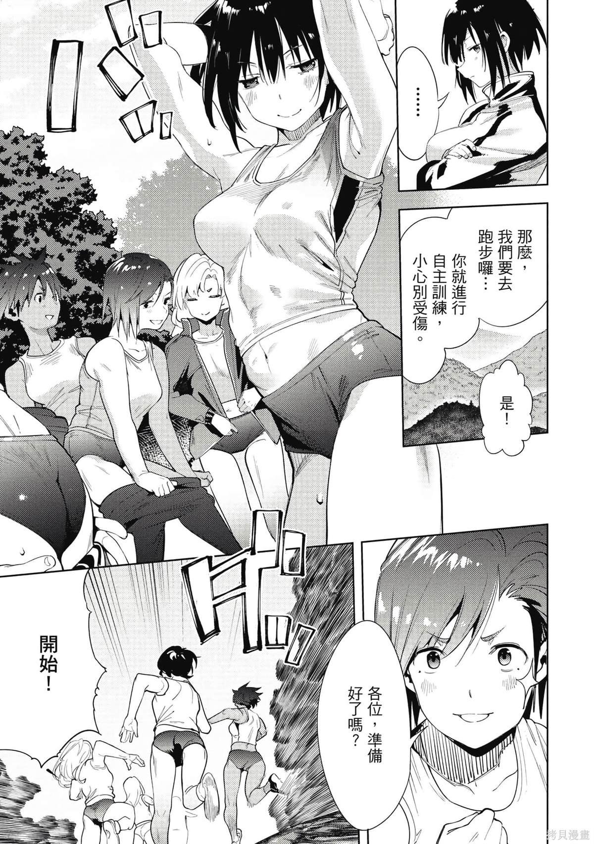 第7卷