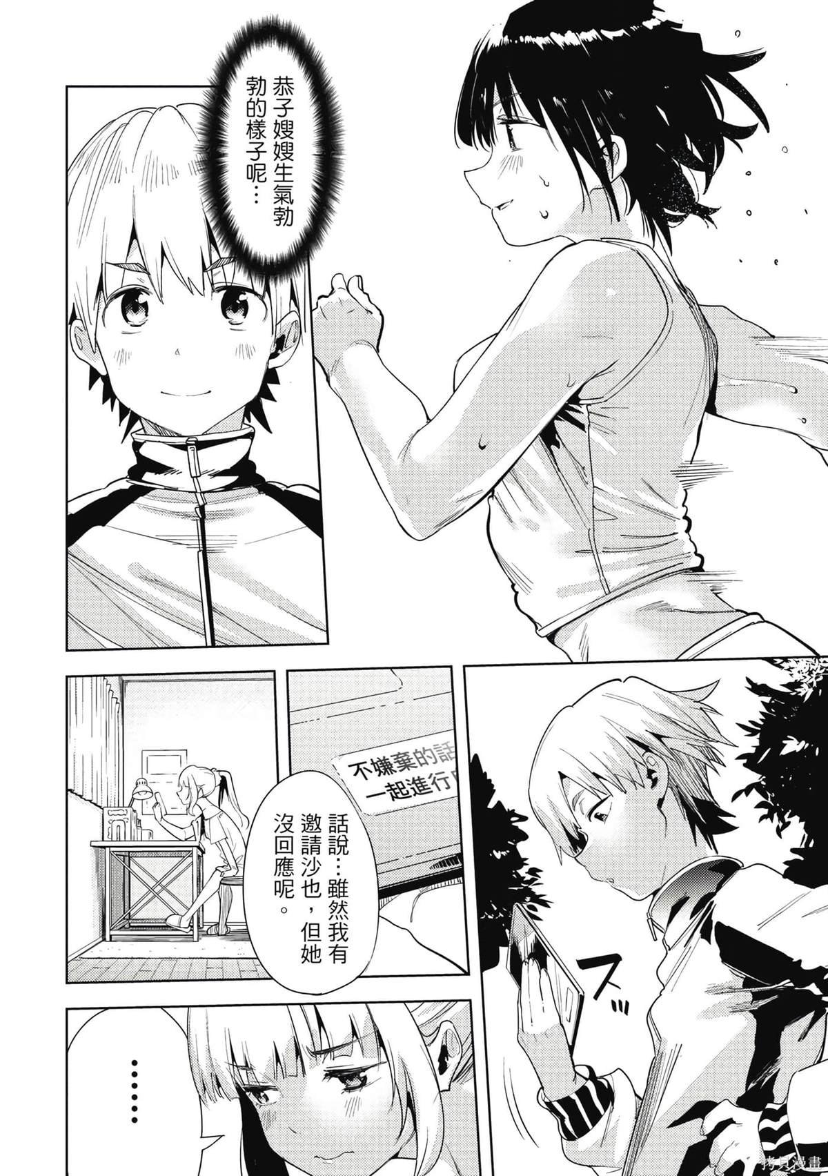 第7卷