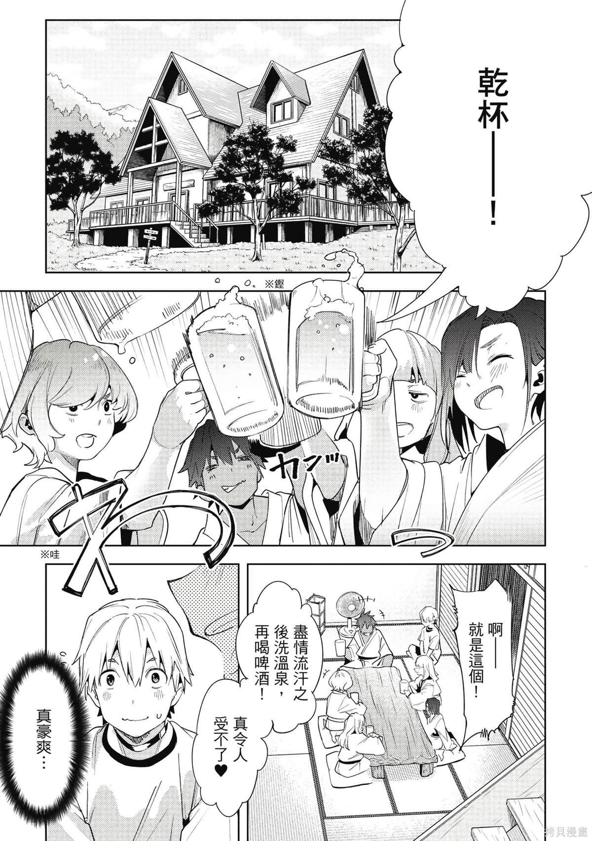 第7卷
