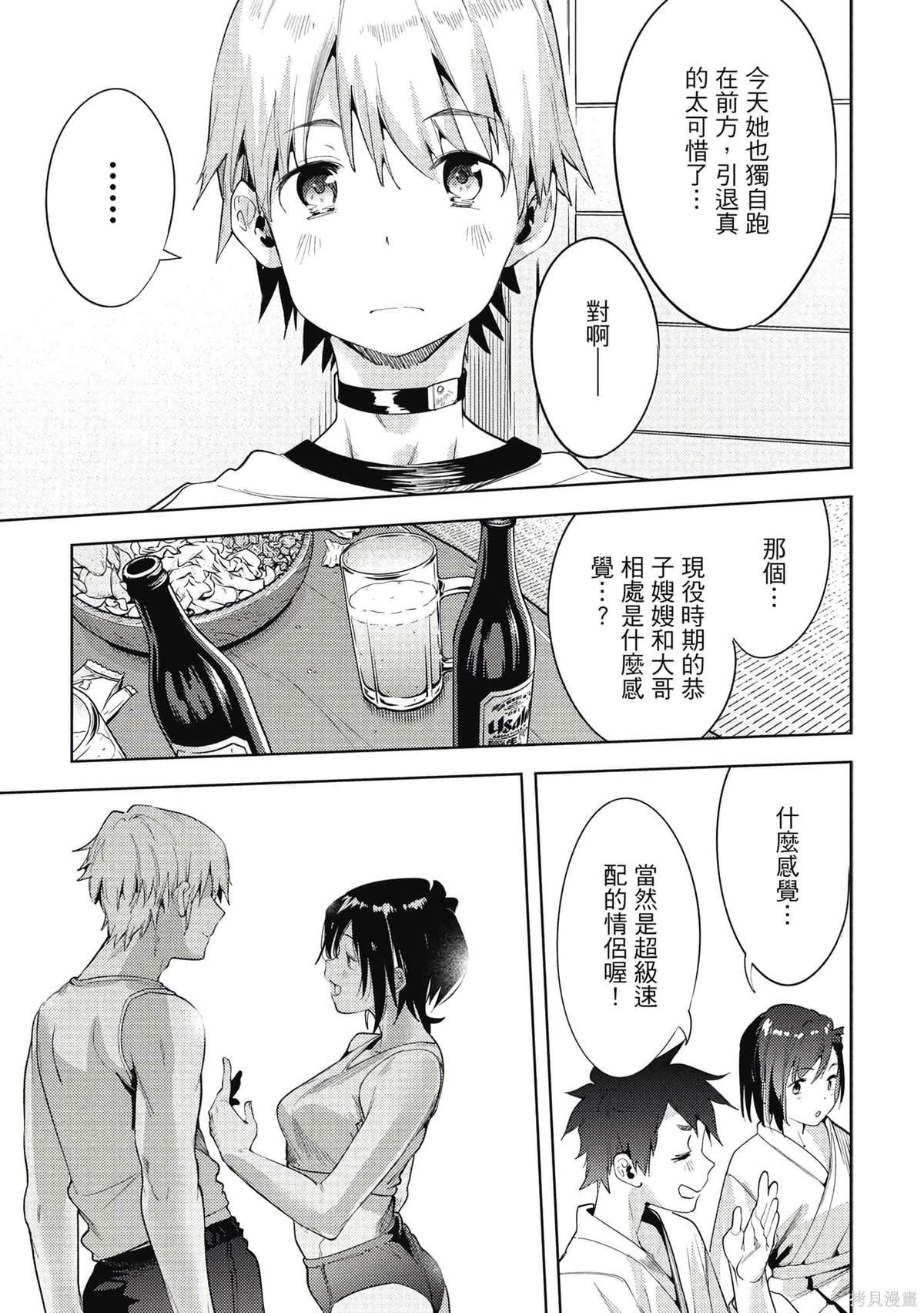 第7卷
